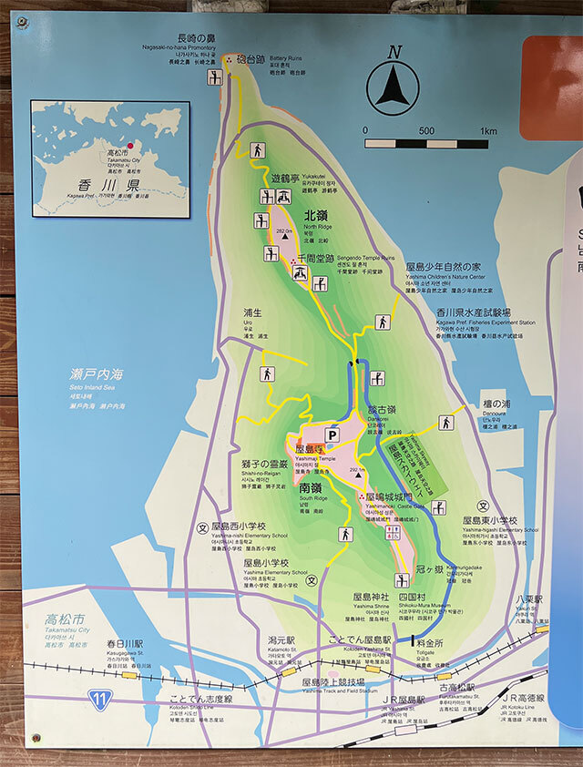 やしまーるオープン