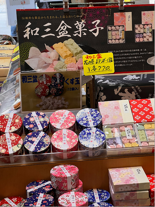 打込みうどん 八十八庵
