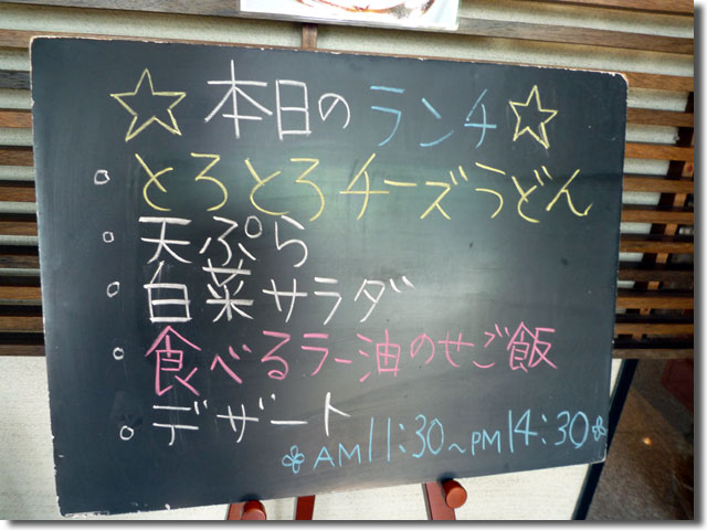 カフェヨーク