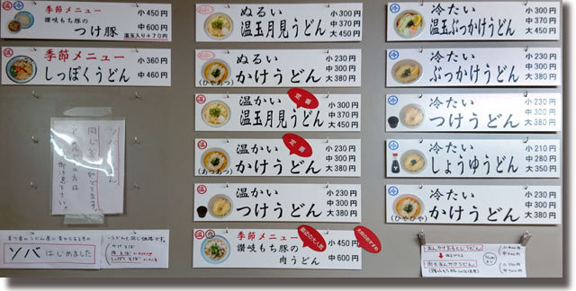 よしや