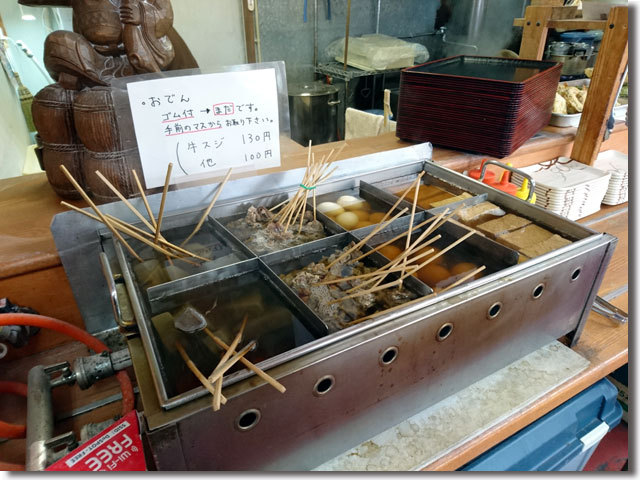 よしや