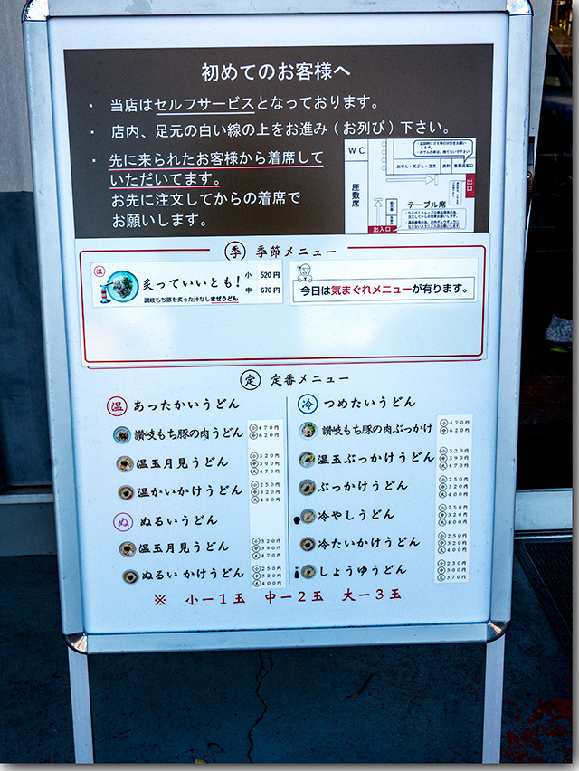 よしや
