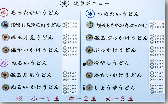 よしや