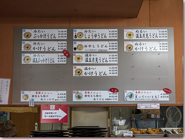 よしや