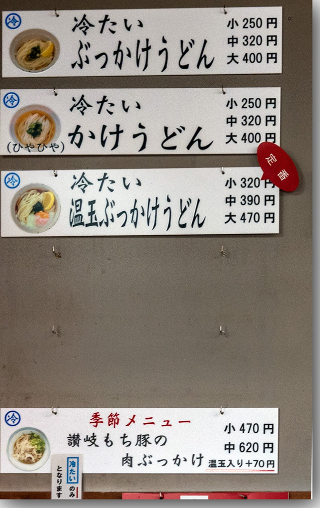 よしや