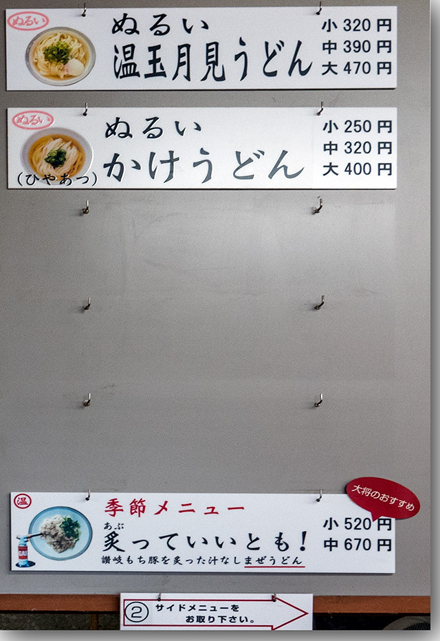 よしや