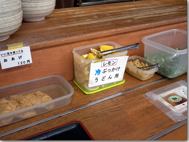 よしや