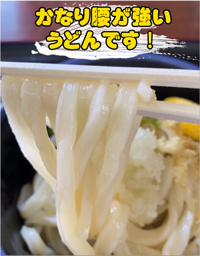 ゆい製麺所