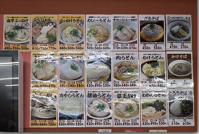 12月29日で閉店 愉楽家 林店