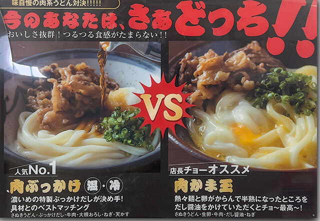 12月29日で閉店 愉楽家 林店