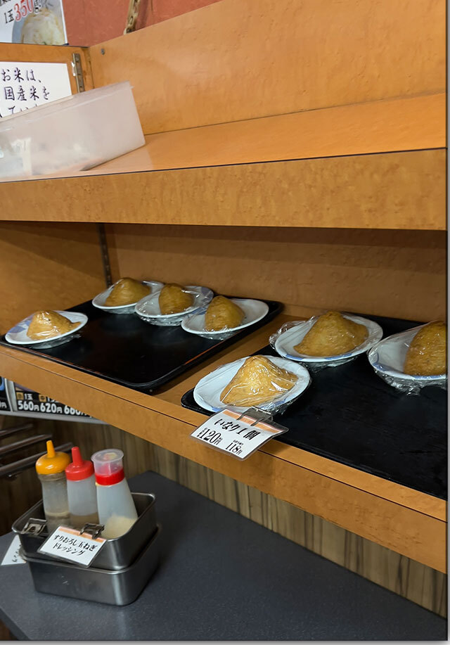 12月29日で閉店 愉楽家 林店