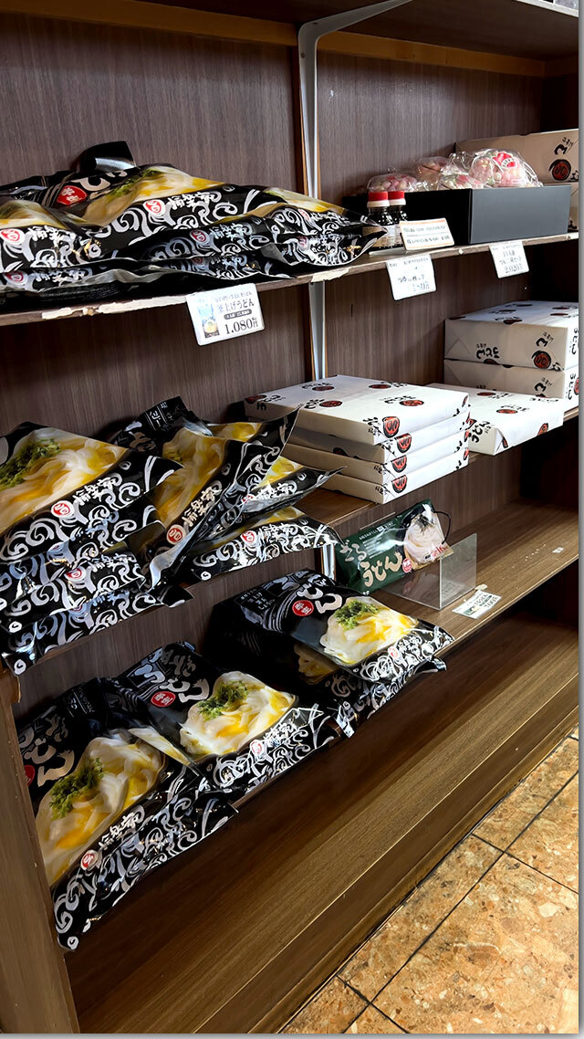 12月29日で閉店 愉楽家 林店