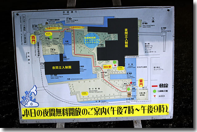 玉藻公園夕涼み、無料!