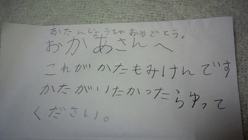 弁当作りスタート。