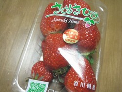 おうちshop 。。Ku~。。。 での出来事