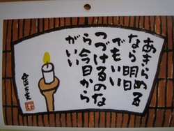 賑やかに。。。