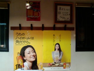 暇な日は長いよ(笑)