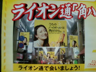 いよいよです!