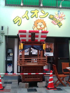 イメチェン