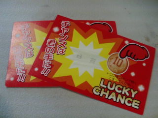 久しぶりにてんてこ舞い!