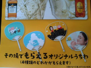 例のぶつの中身は