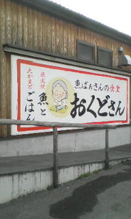 昨日、今日と食べたもの