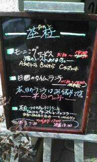 昨日、今日と食べたもの