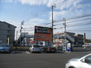 休みの日は