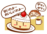 ランチ!