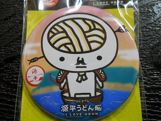 新発売が出た!