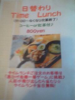 モーニングに・・・