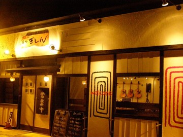 今夜は前橋~高松から746kmも離れて~で、突撃