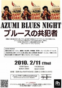 2月のライブご案内~1週間ぶりのご無沙汰でした