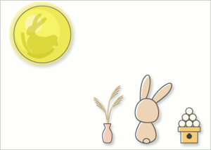 お休みのお知らせ