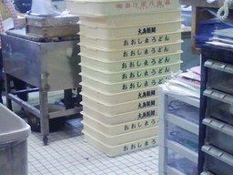 大島製麺＠高松