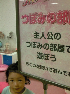 ハートキャッチプリキュア展行ってきました