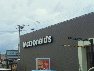 マックなう