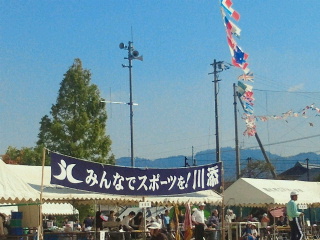 運動会ナウ♪