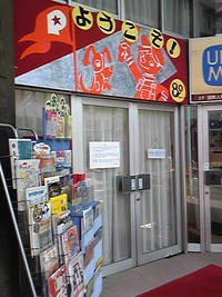 プーク劇場も見てきました