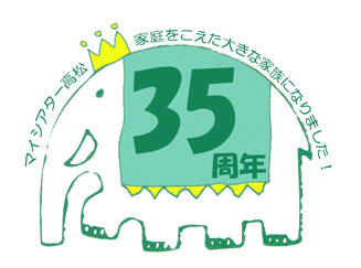 テンプレート 変更中