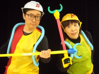 ぼくピンチなんです!