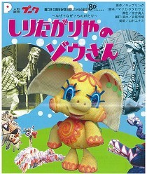 ひろばの交流会に行ってきました