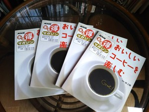 買ってはみたものの・・まる得マガジンのテキスト本 買ってはみたものの・・まる得マガジンのテキスト本