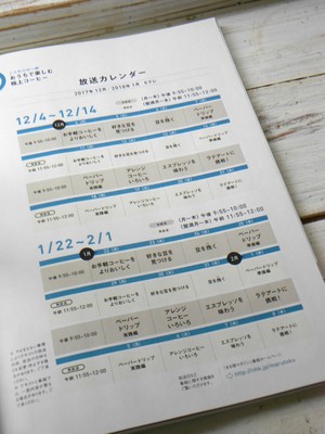 買ってはみたものの・・まる得マガジンのテキスト本 買ってはみたものの・・まる得マガジンのテキスト本