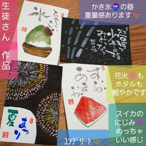 ふぁいなる 文月の篁たかむら道場 其の参 ふぁいなる 文月の篁たかむら道場 其の参