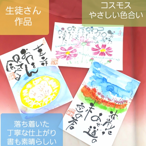 たぬたぬさんがいっぱい 葉月の己書おのれしょ篁たかむら道場 たぬたぬさんがいっぱい 葉月の己書おのれしょ篁たかむら道場