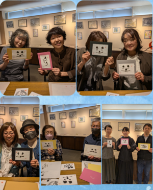 ありがとうございました 己書篁たかむら道場作品展終了 ありがとうございました 己書篁たかむら道場作品展終了