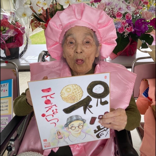 百寿祝い色紙 百歳おめでとうございます 百寿祝い色紙 百歳おめでとうございます