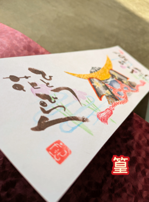 兜飾り 端午の節句 兜飾り 端午の節句