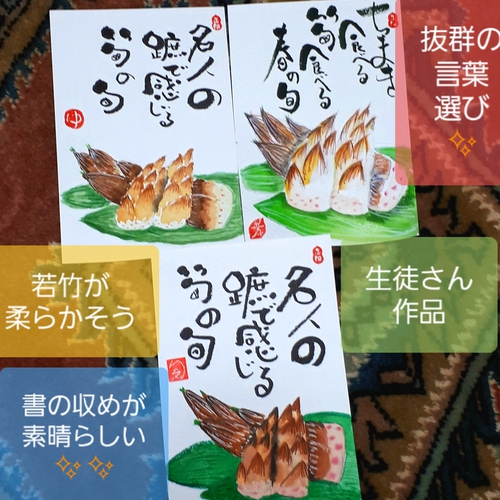 卯月の篁(たかむら)道場 カーネーションカーネーション 卯月の篁(たかむら)道場 カーネーションカーネーション